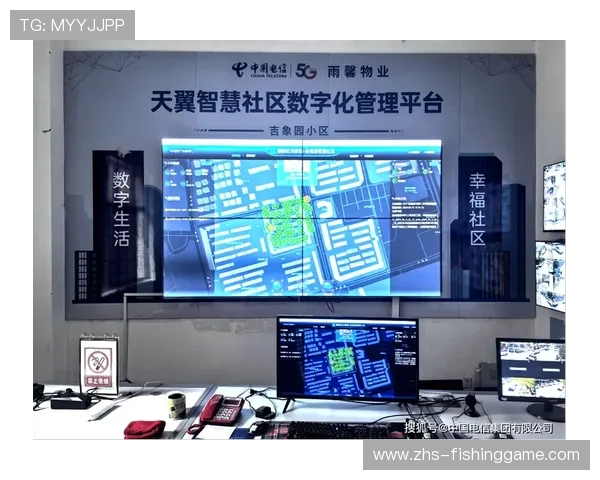 数字体育平台嵌入城市生活应用 提升服务便捷性