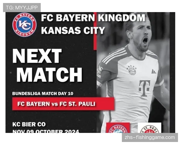 拜仁5-0圣保利，最快下轮实现德甲卫冕